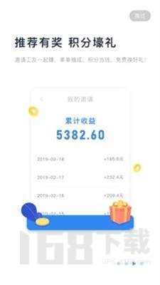 余时保雇员版