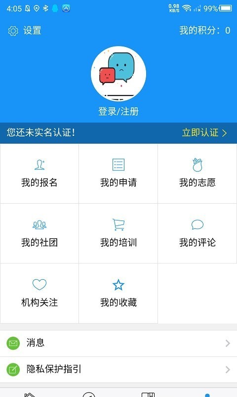 淄博文旅云