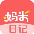 妈米日记 