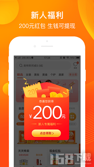 乐淘客