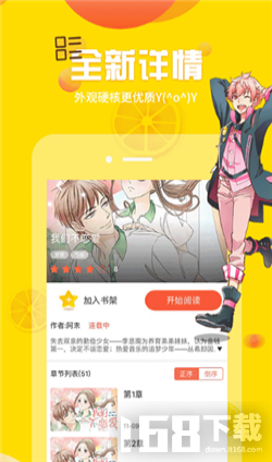 漫小肆漫画免费观看