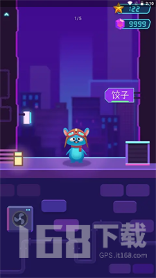 爱宠冲冲冲