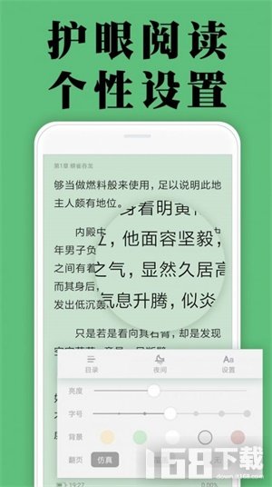 颜畅小说小说免费版