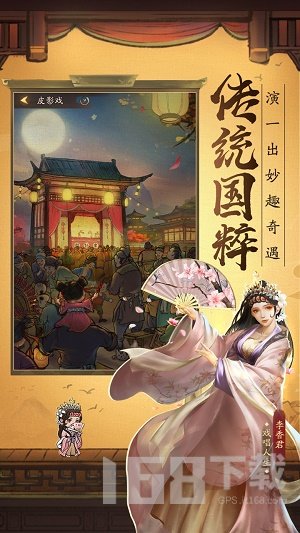 临安市首富