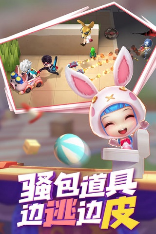 逃跑吧少年开挂器免费