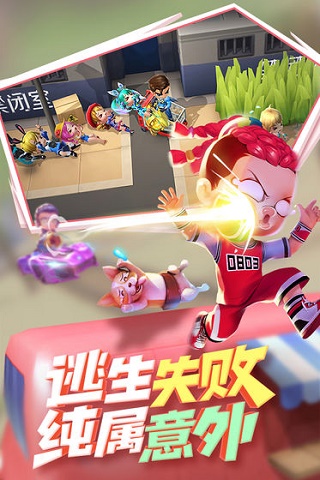 逃跑吧少年开挂器免费