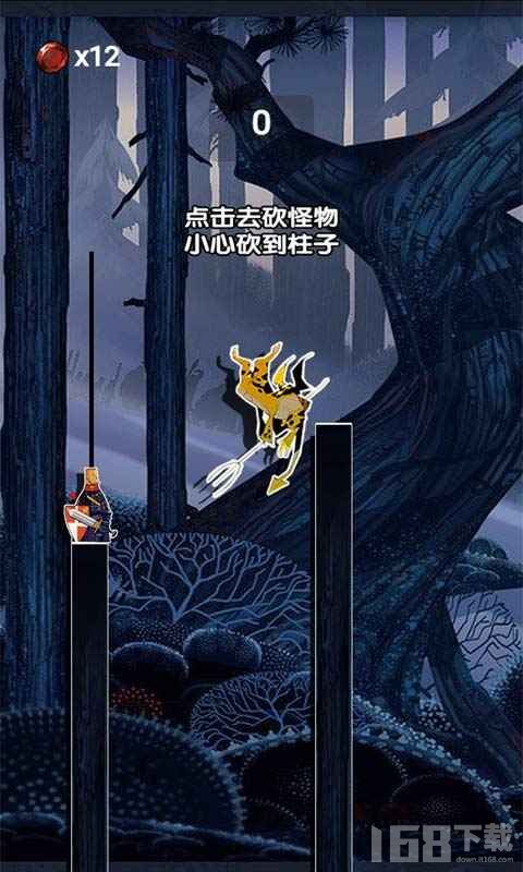 光剑战纪