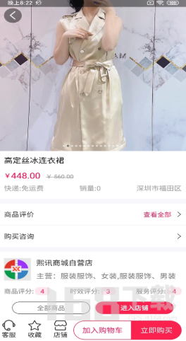 懂衣邦