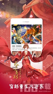 布卡漫画app