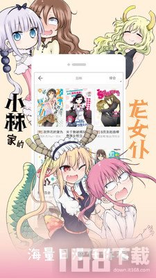 布卡漫画app