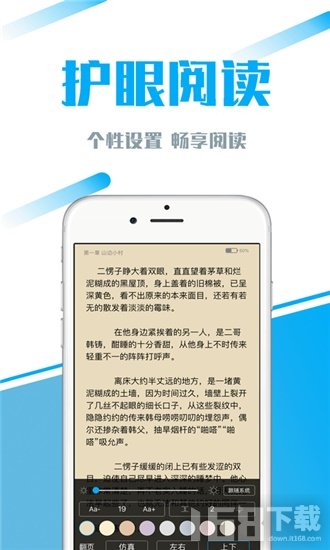 77小说