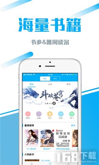 77小说