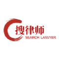 搜律师 