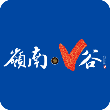 智慧V谷 