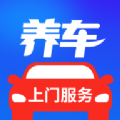 双榜养车 