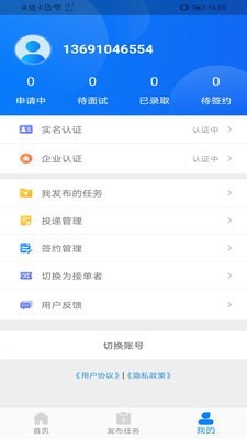薪必果签约