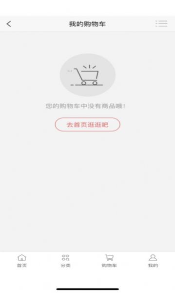 雄九商城