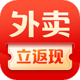 外卖券小二 