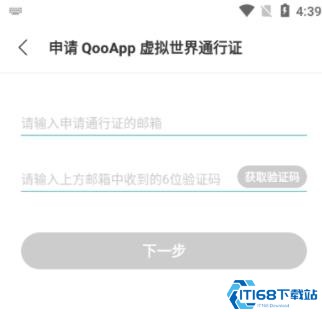 qooapp中文版