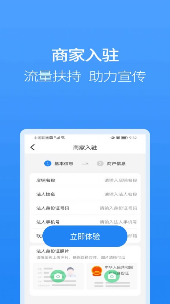 聚牛宝