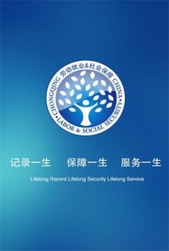 2025甘肃人社认证