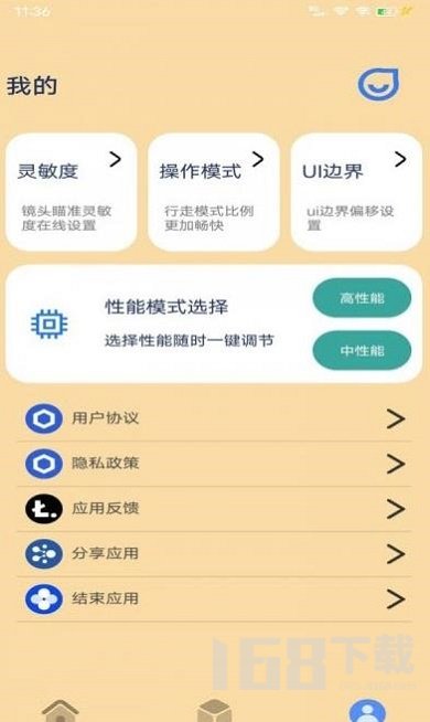 祯率猫