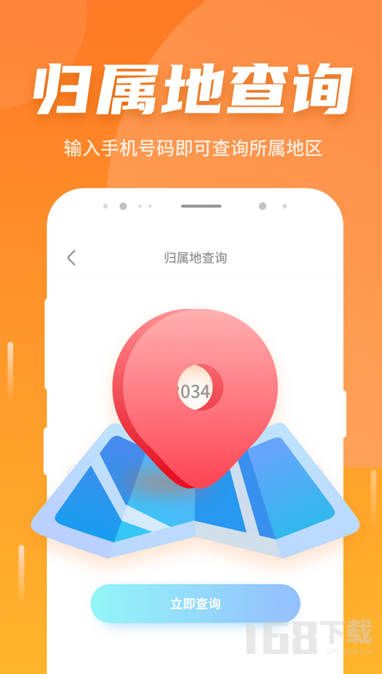 如意5G伴侣