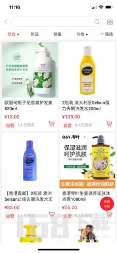聚优省购