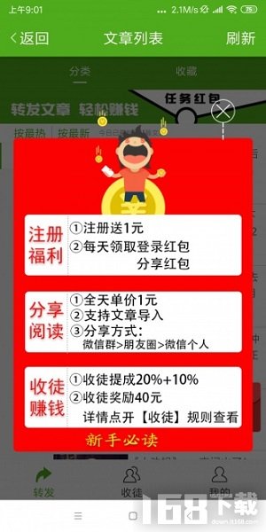 丝瓜资讯app