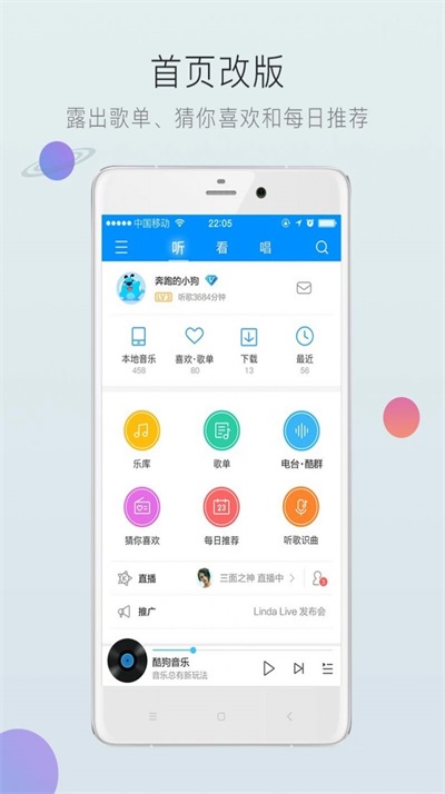 酷狗音乐数字藏品