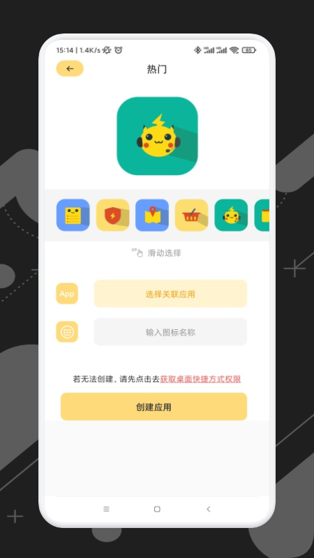 隐藏游戏专家
