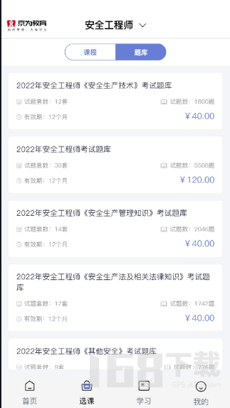京为教育