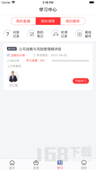 京为教育