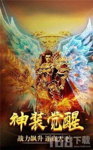 秘境龙城传奇