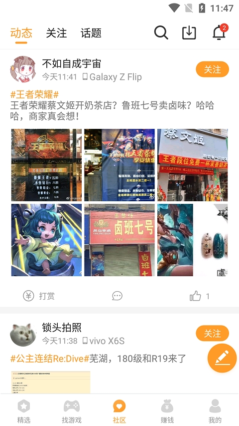 乐乐游戏3.6.1