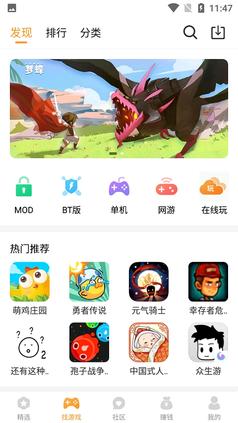 乐乐游戏3.6.1