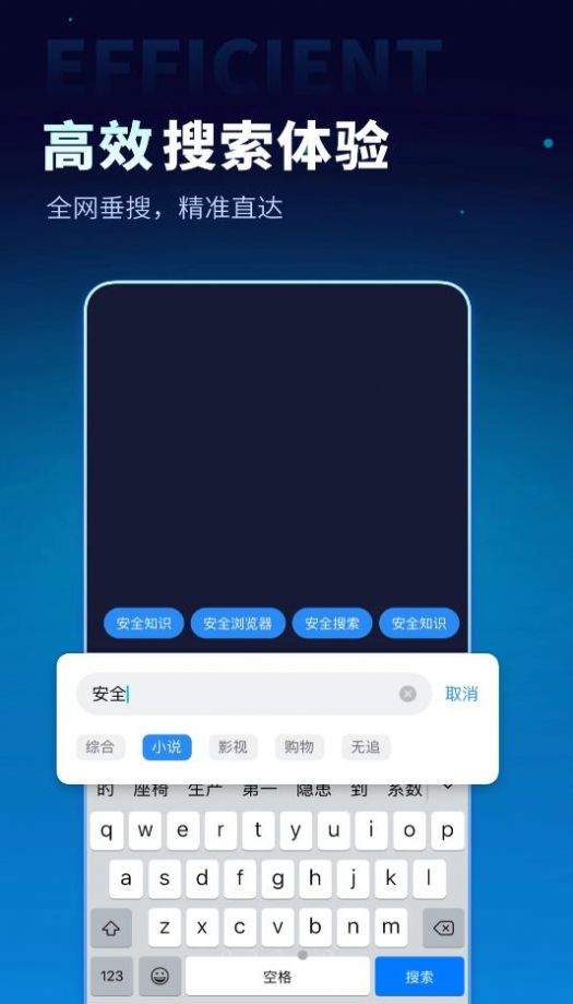 无追
