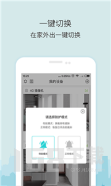 牛牛卫士