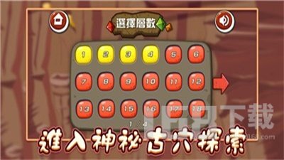山核闯遗迹