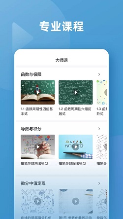 Symbolab函数