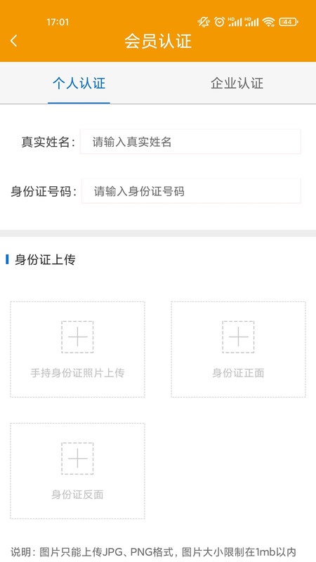 安康家政师傅