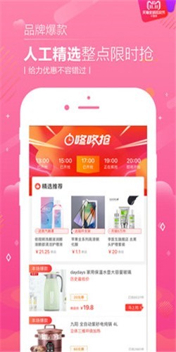 橘子恋物二手货