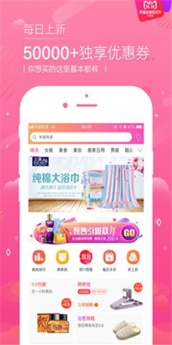 橘子恋物二手货