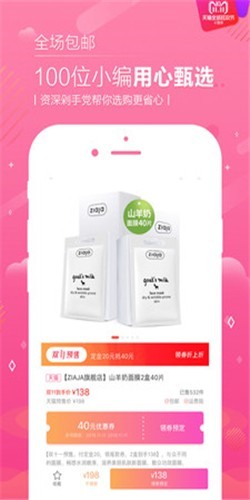 橘子恋物二手货