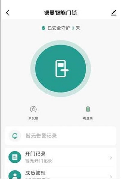 铠曼慧生活