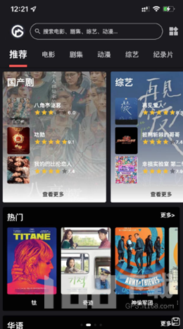 遥望星球