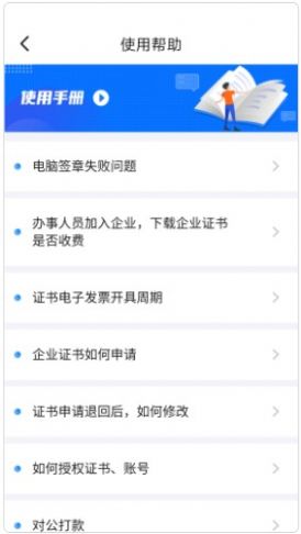 容易签