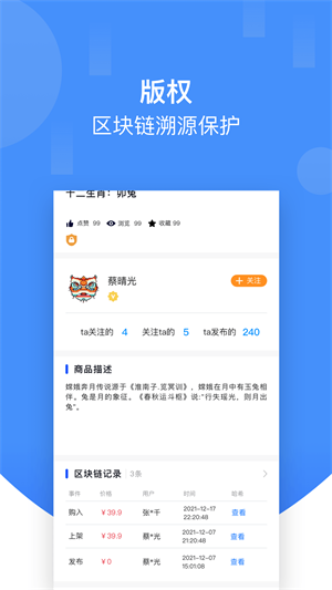 草方格