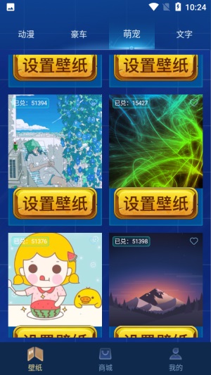和平暖暖领皮肤