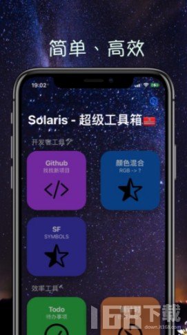 Solaris